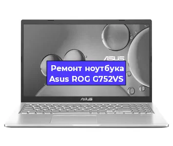 Ремонт ноутбука Asus ROG G752VS в Самаре